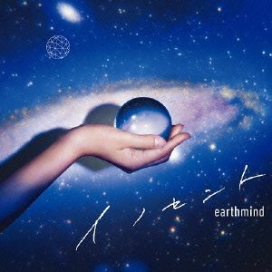 earthmind　